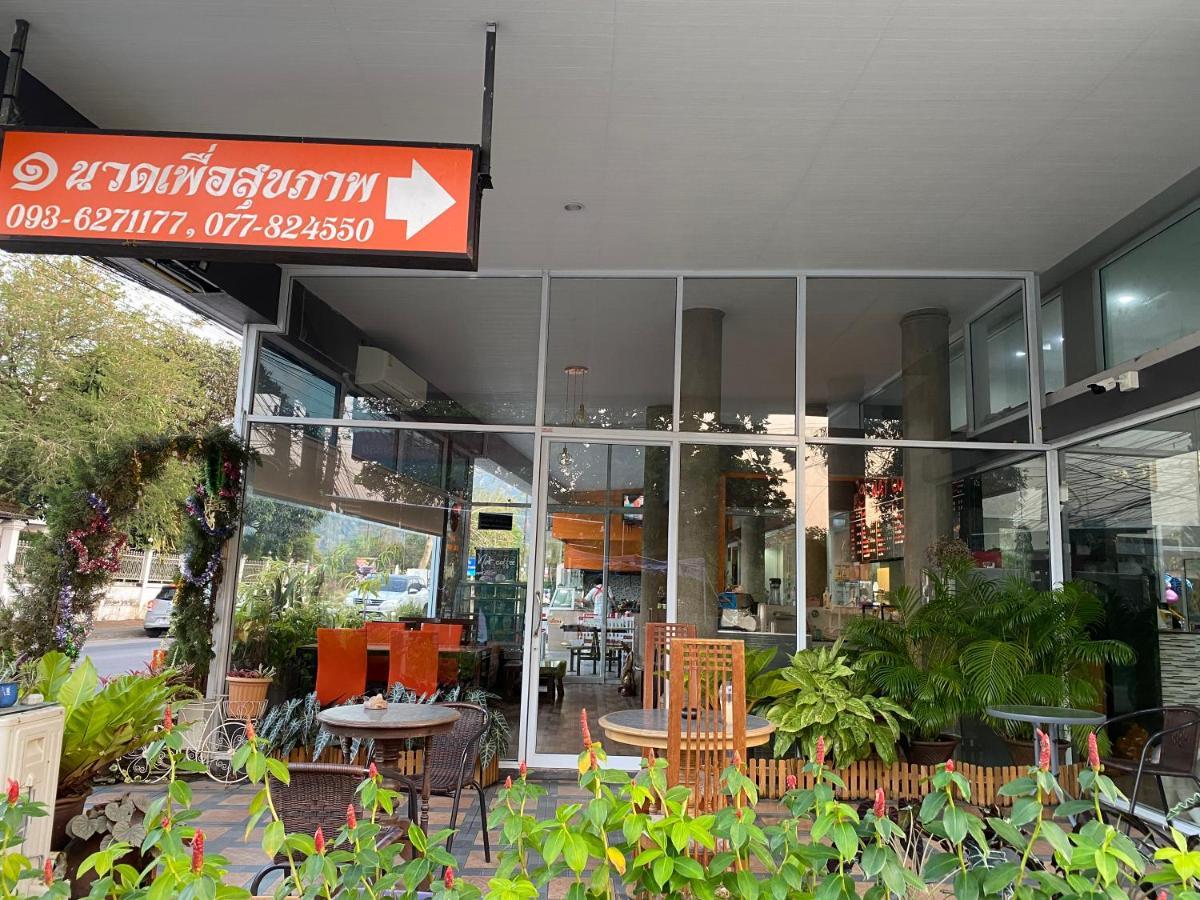 Tanatnan Hotel Ранонг Экстерьер фото